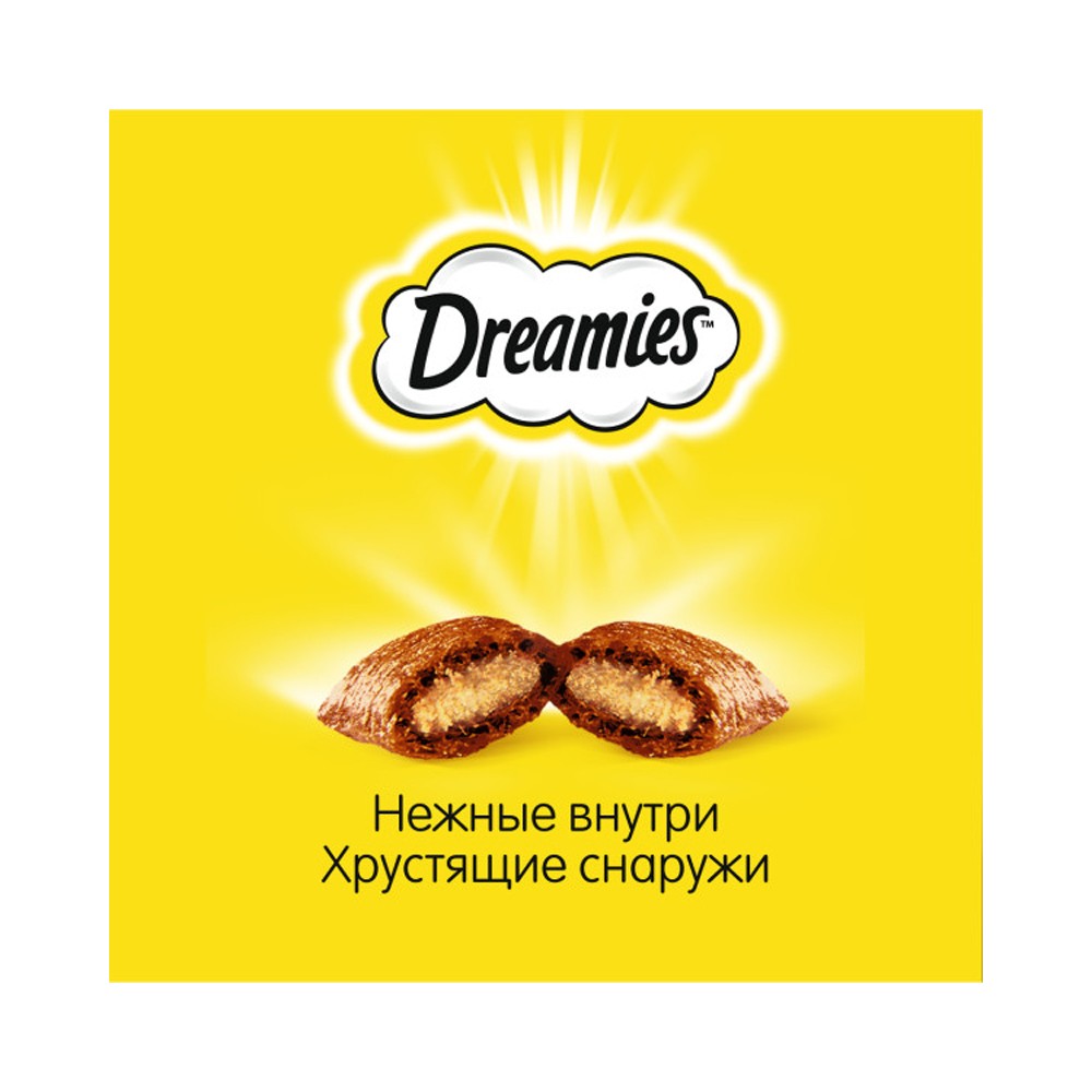 Лакомство для кошек DREAMIES говядина и сыр
