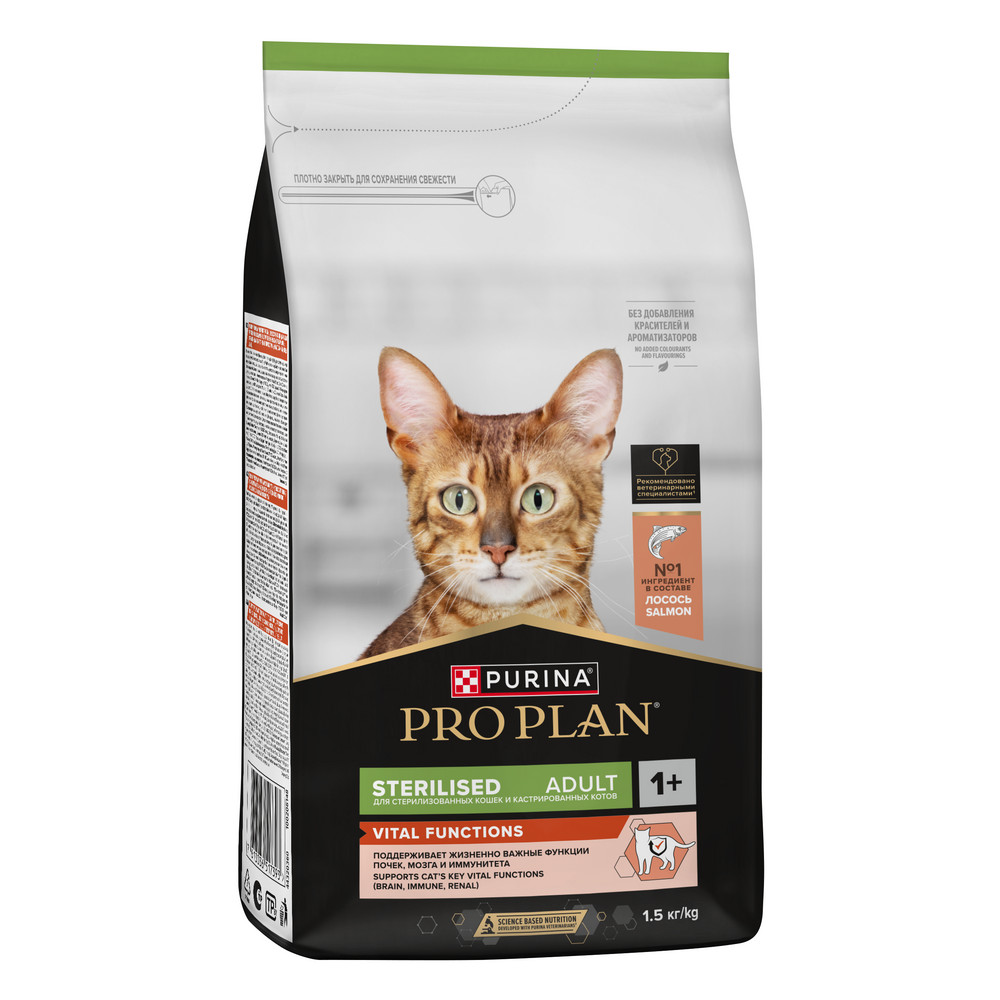 Корм для кошек PRO PLAN Sterilised Vital Functions для органов чувств с лососем сух.