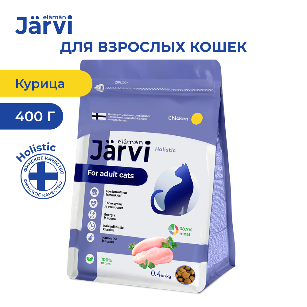 Корм для кошек JARVI Курица сух.