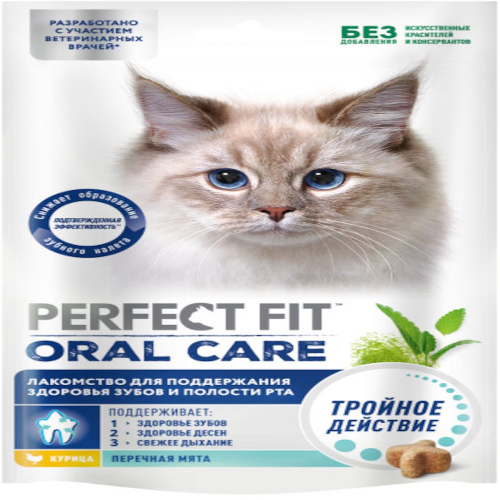 Лакомство для кошек PERFECT FIT Здоровье п/рта курица