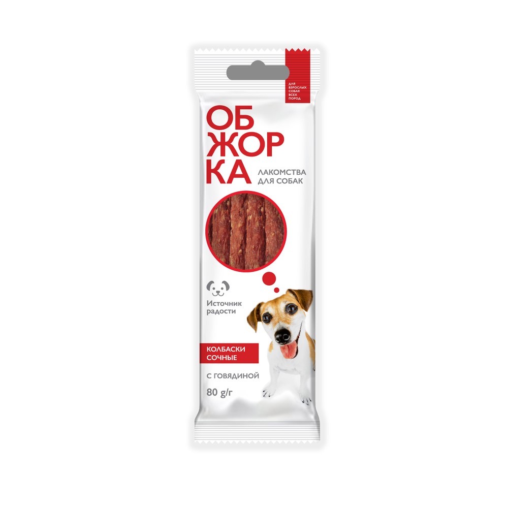 Лакомство для собак ОБЖОРКА Колбаски Сочные