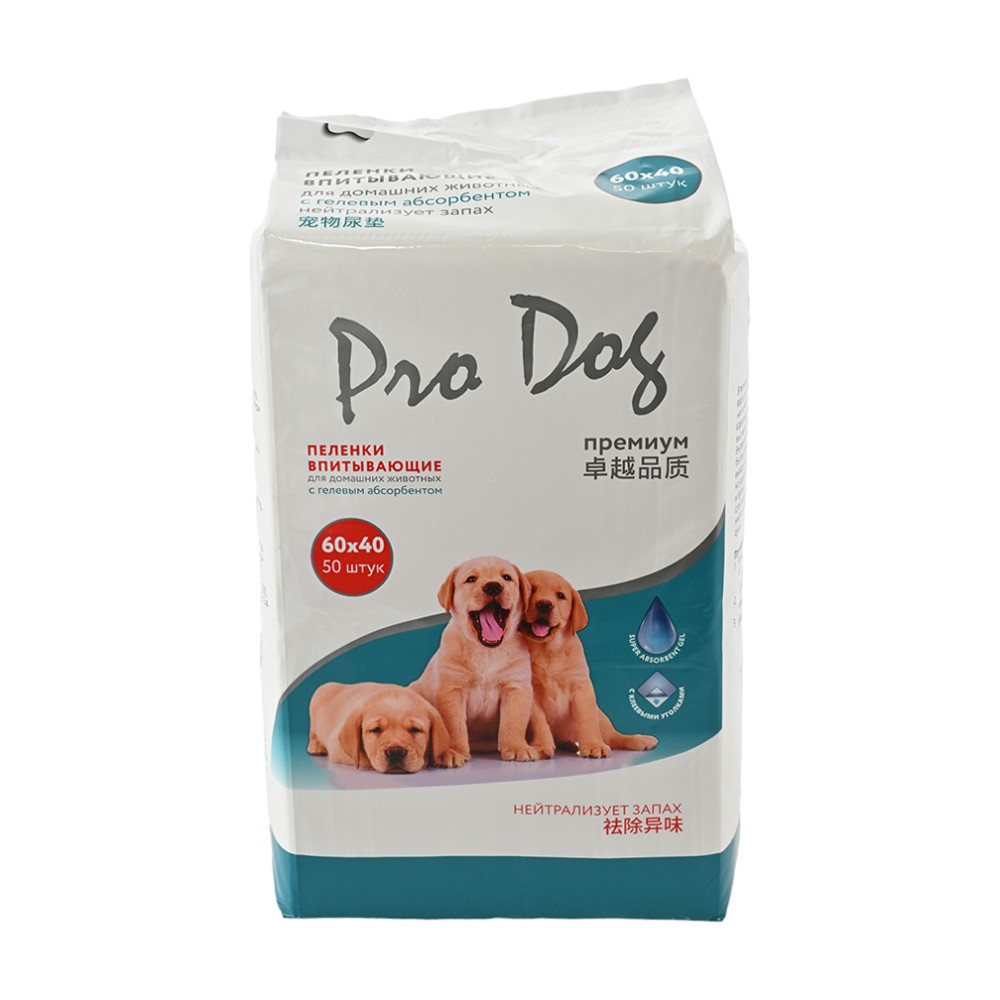 Пеленки впитывающие PRO DOG 40х60см 50шт c гелем и клеевыми уголками