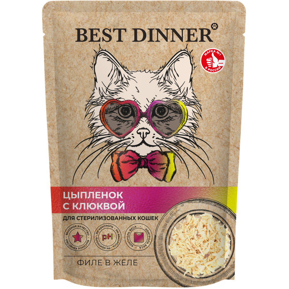 Корм для кошек BEST DINNER для стерилизованных, филе цыпленок, клюква в желе пауч