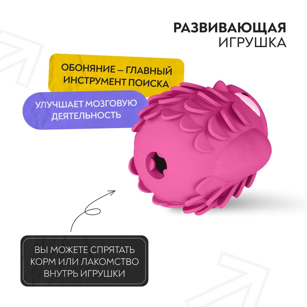 Игрушка для собак MR.KRANCH Сова с ароматом бекона 13см розовая