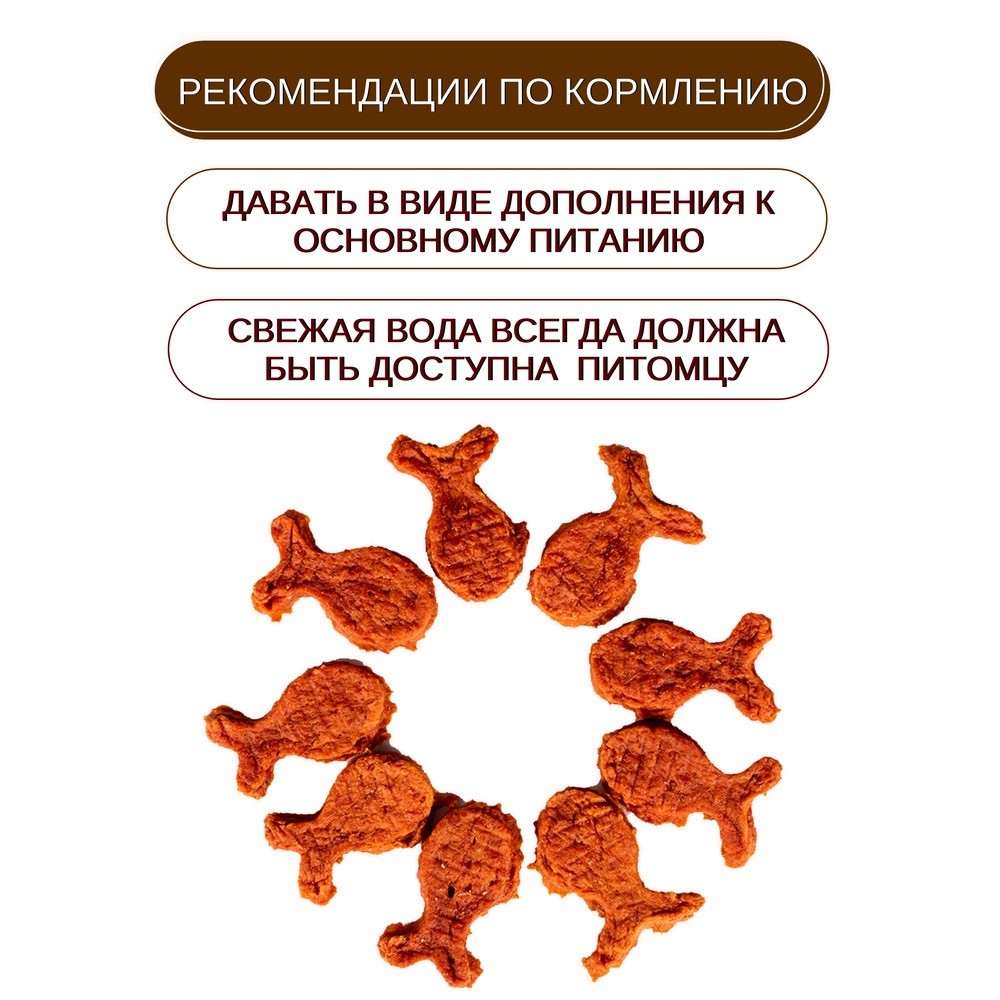Лакомство для собак WANPY Dog лакомые кусочки из нежного лосося в форме рыбок