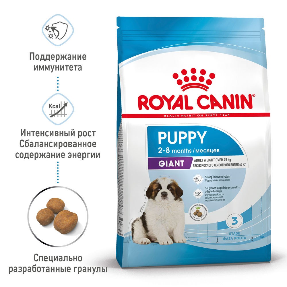 Корм для щенков ROYAL CANIN Giant Puppy для гигантских пород до 8 месяцев сух.
