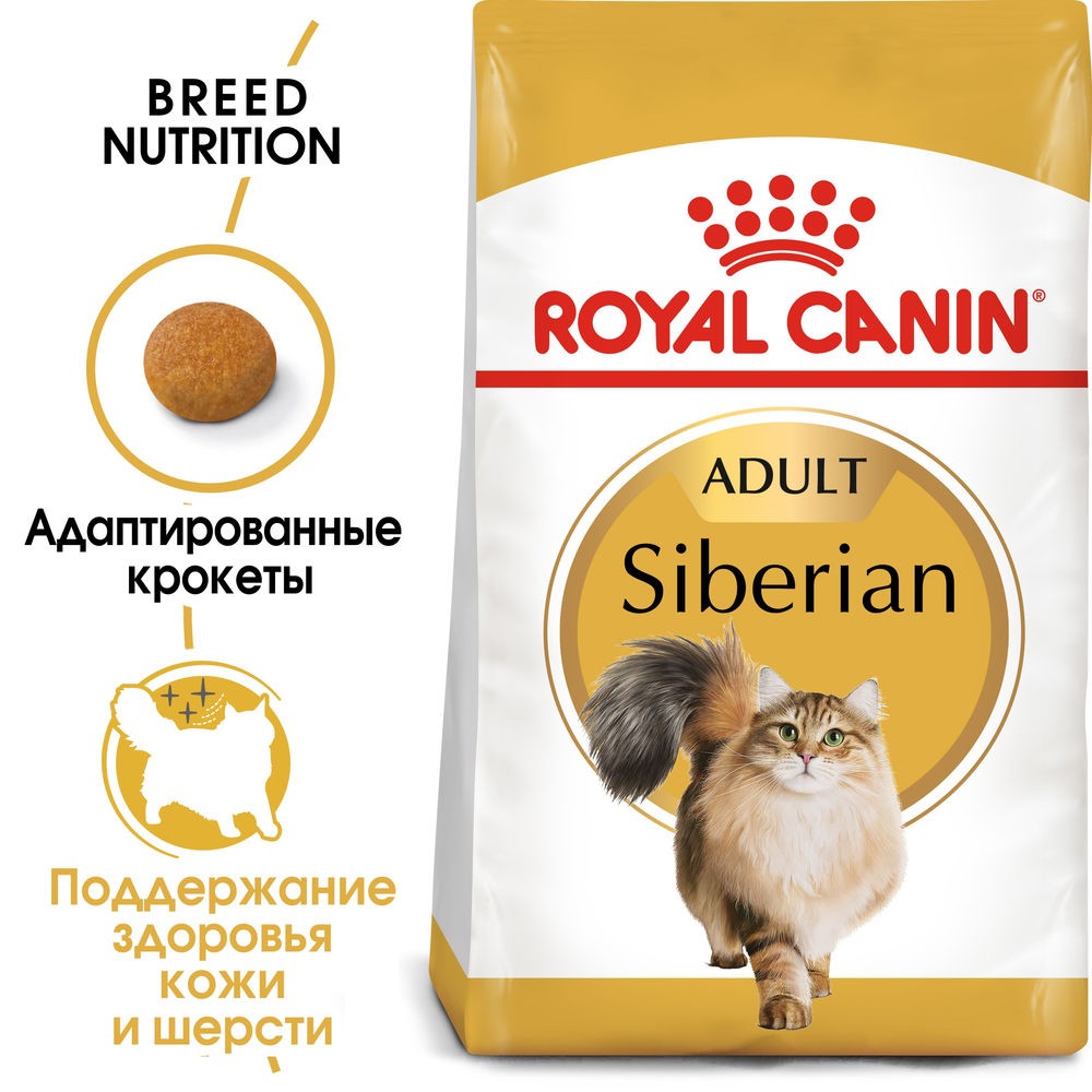 Корм для кошек ROYAL CANIN Siberian сибирской породы от 12 месяцев сух.