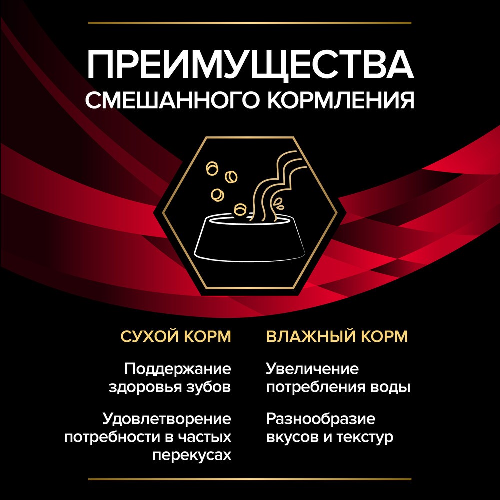 Корм для кошек PRO PLAN Veterinary Diets DM при сахарном диабете, с курицей пауч