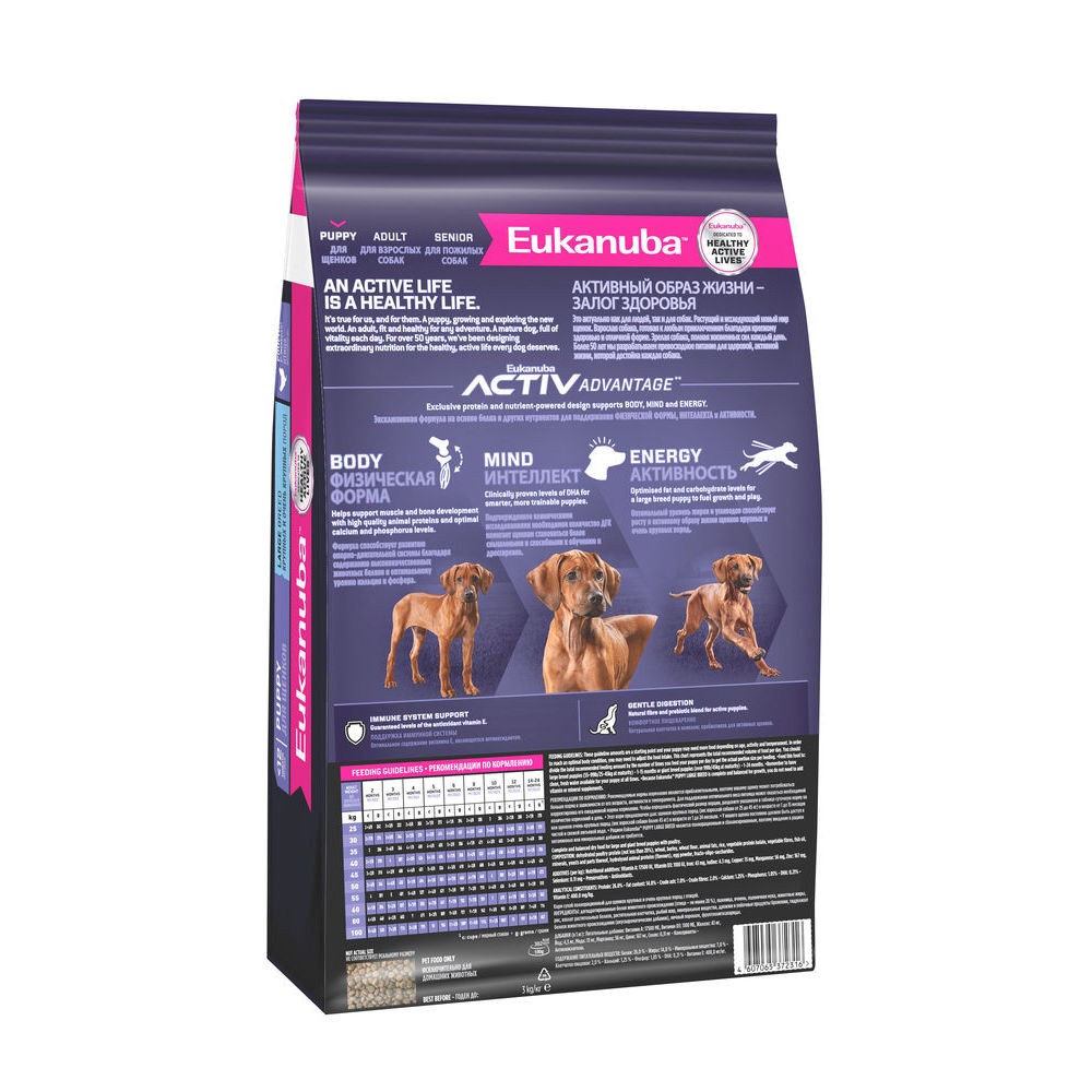 Корм для щенков EUKANUBA для крупных пород сух.