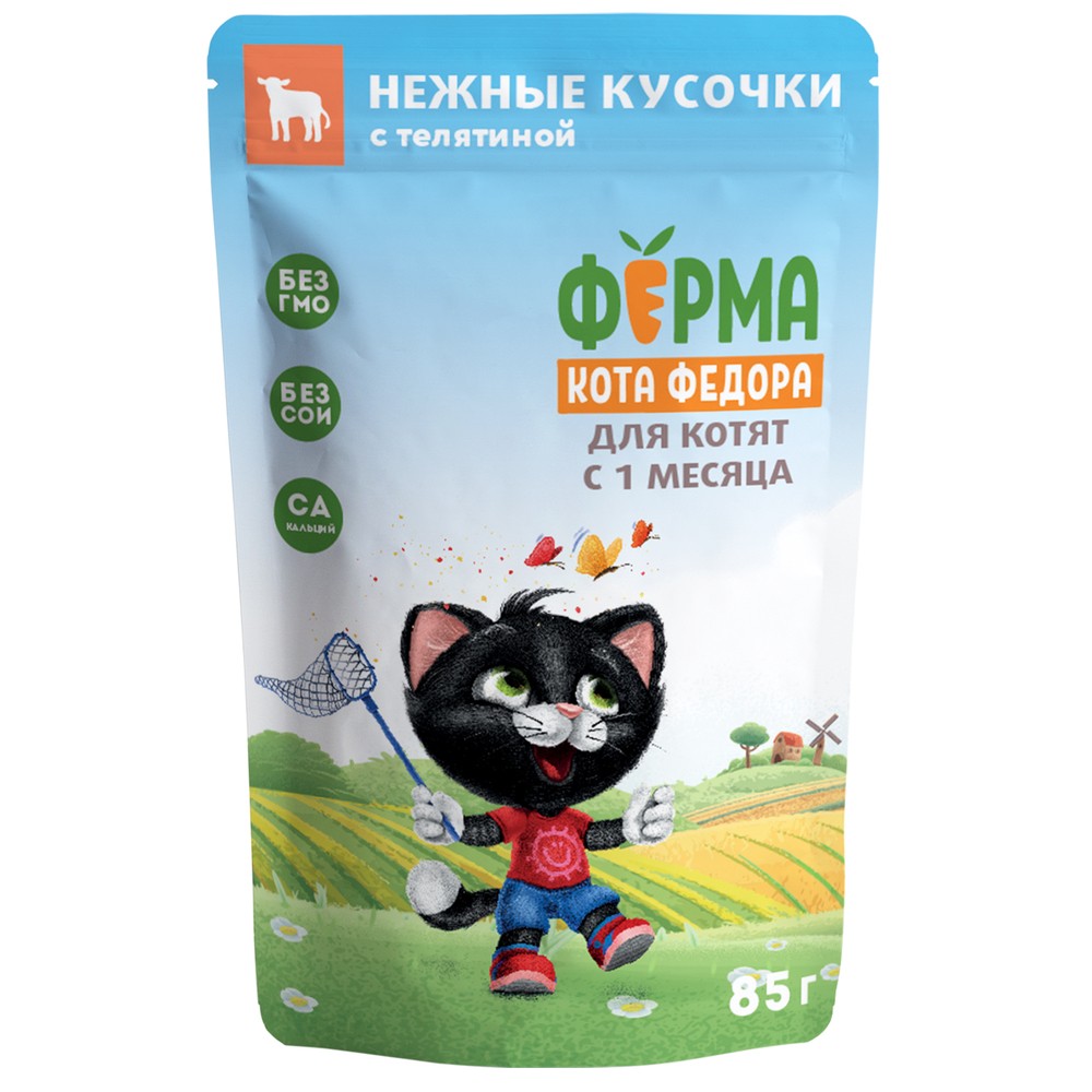 Корм для котят ФЕРМА КОТА ФЁДОРА нежные кусочки с телятиной пауч