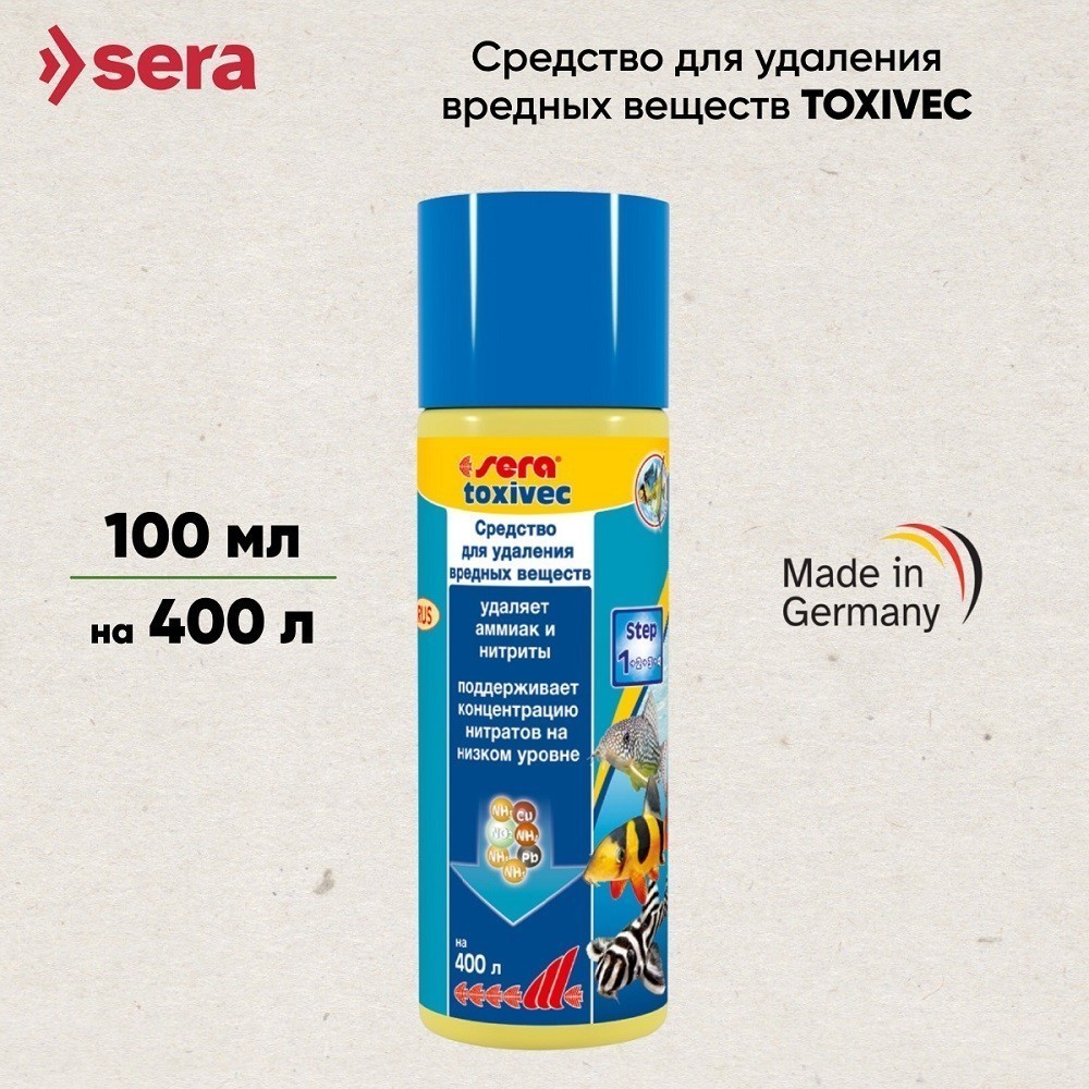 Кондиционер для воды SERA Toxivec 100мл