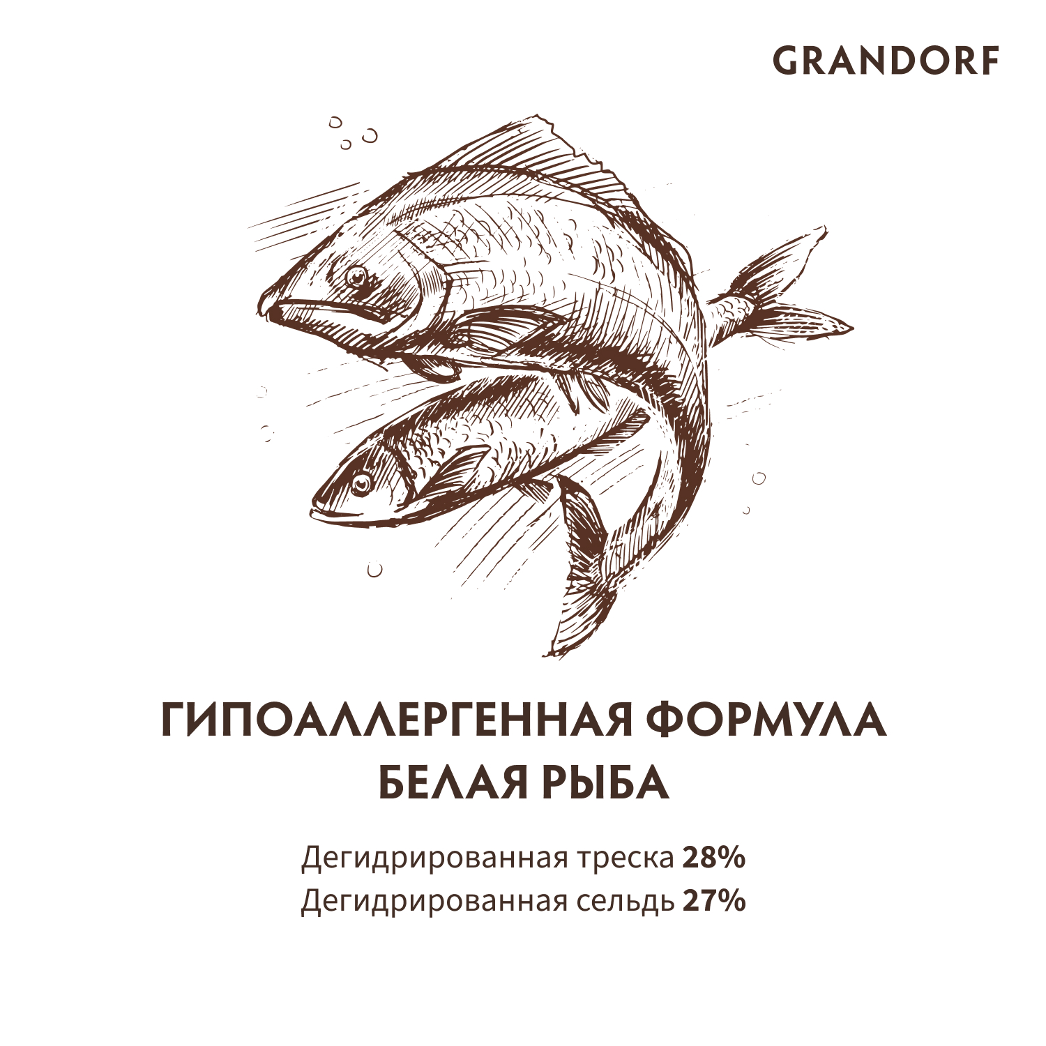Корм для собак GRANDORF Dog White Fish Mini для мелких пород, белая рыба сух.