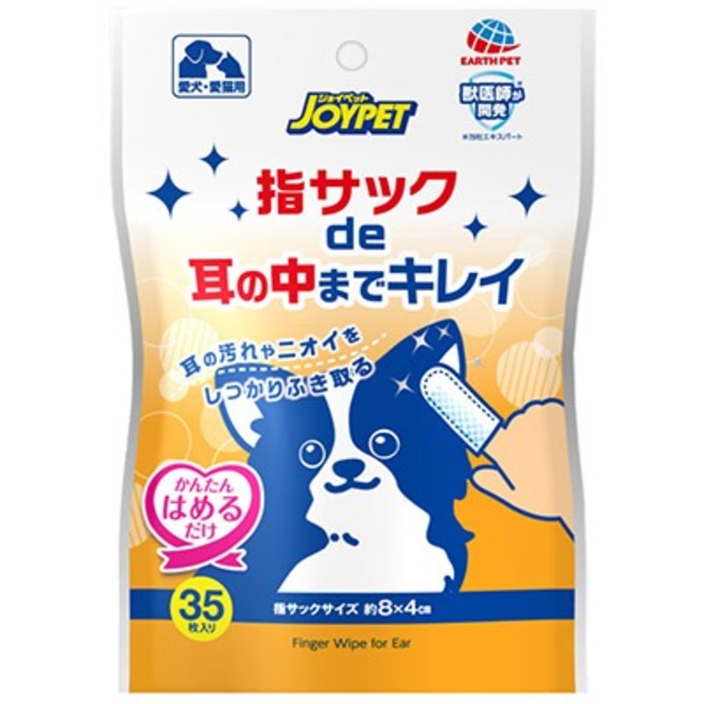 Анат.влаж.салфетка-напальчник JAPAN PREMIUM PET для ухода за ушами и проф.отита у собак и кошек 35шт