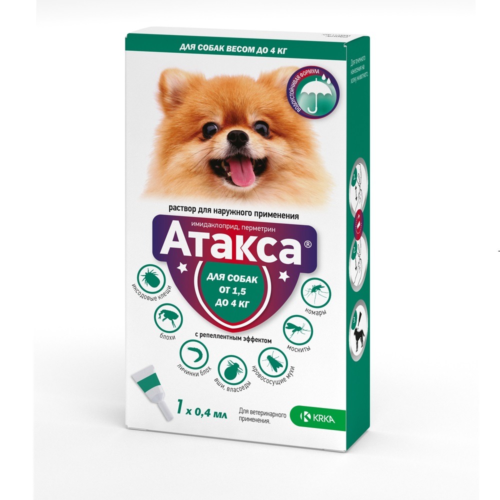Капли для собак KRKA Атакса от иксодовых клещей, блох, вшей, власоедов (до 4кг) 0,4мл