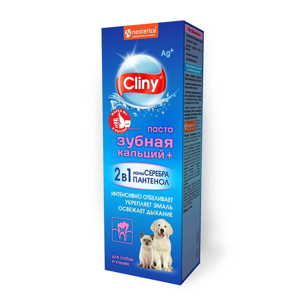 Зубная паста кальций+ для кошек и собак CLINY 75мл