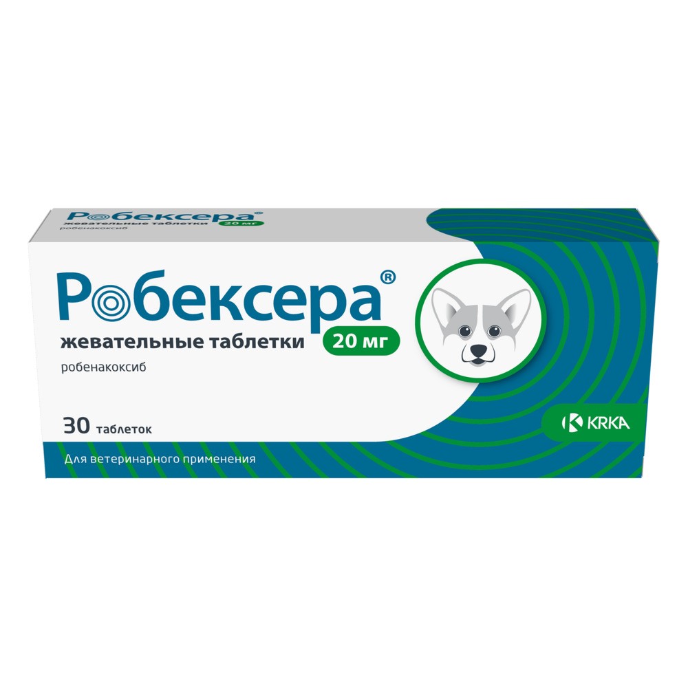 Таблетки для собак KRKA Робексера жевательные 20мг, 30 табл