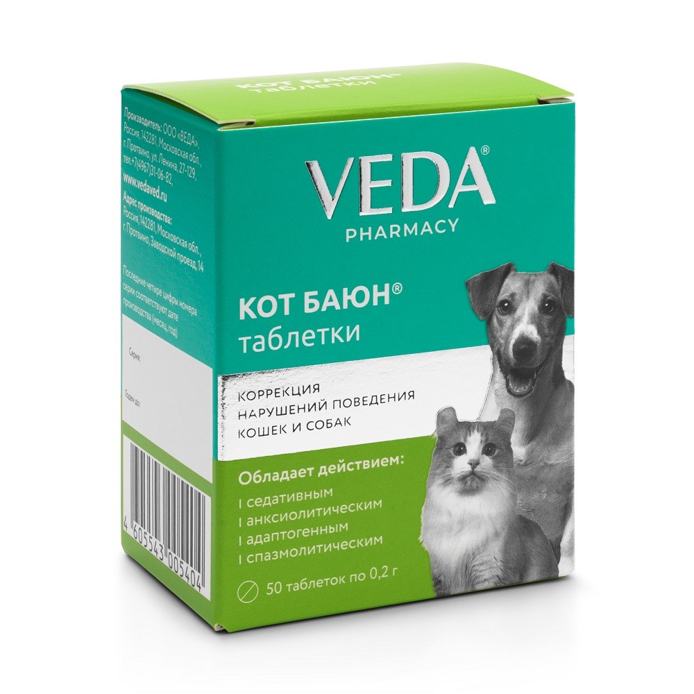 Препарат VEDA Кот Баюн для коррекции нарушений поведения кошек и собак 50табл.