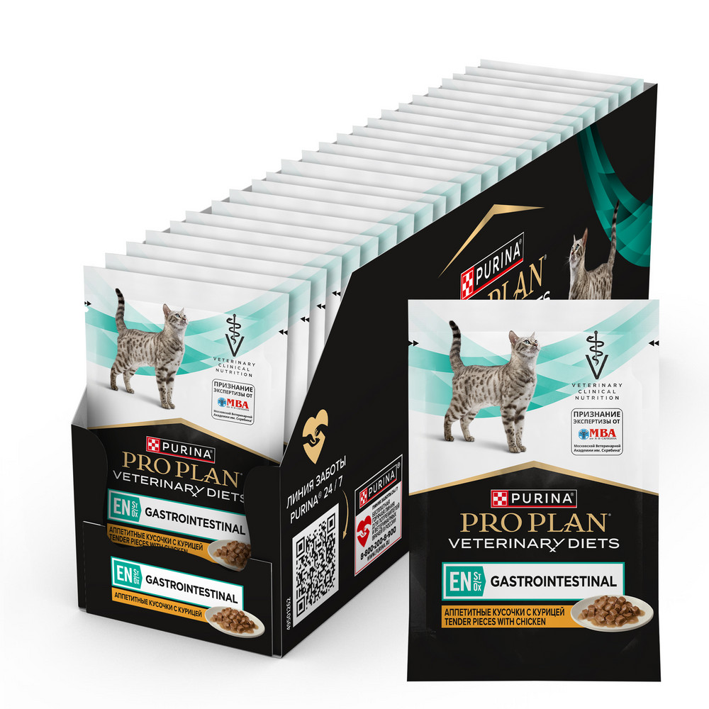 Корм для кошек PRO PLAN Veterinary Diets EN ST/OX Gastrointestinal при расстр.пищ., курица пауч