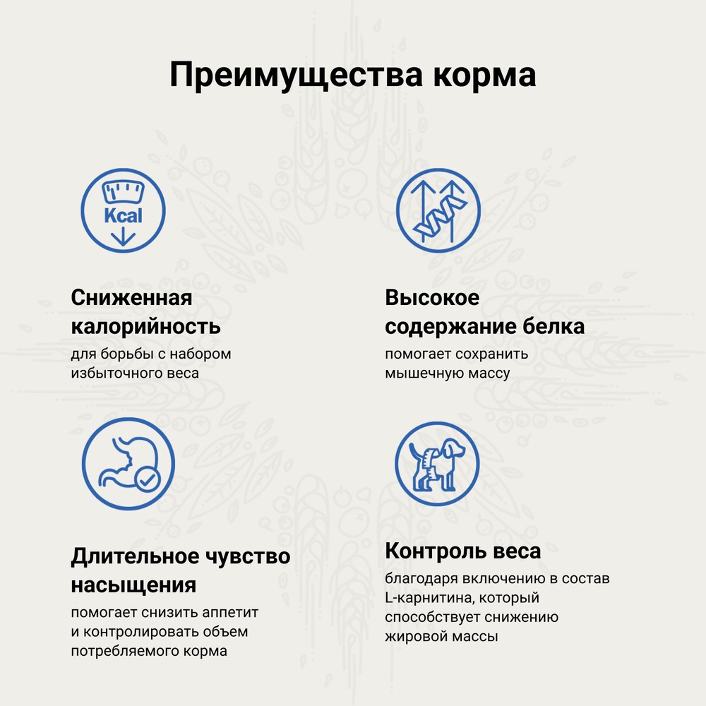 Корм для собак CRAFTIA Galena Dog Weight Management (Obesity) при избыточном весе сух.