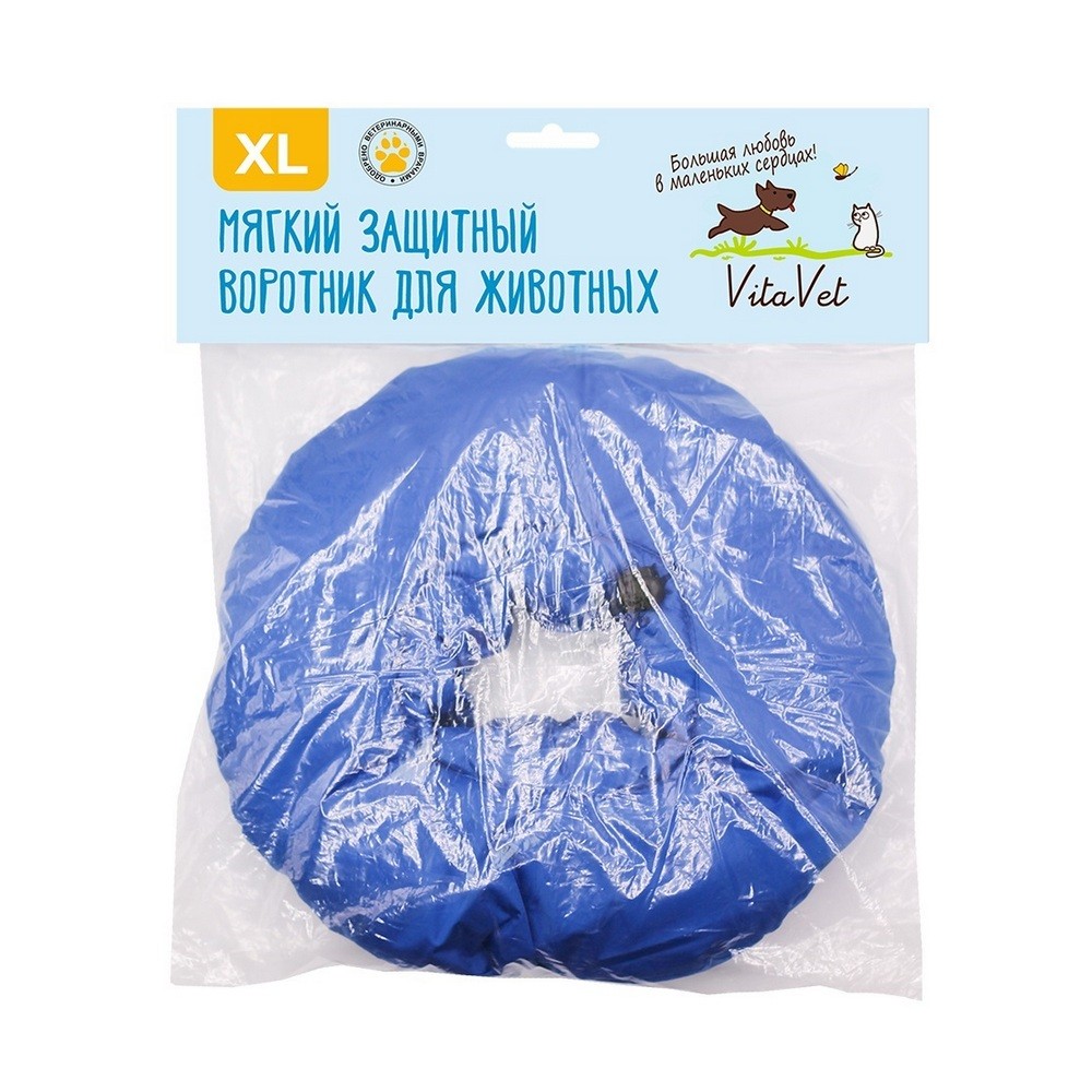 Воротник защитный для животных VITAVET мягкий XL, обхв. шеи 35-50см, от 10кг, 40см