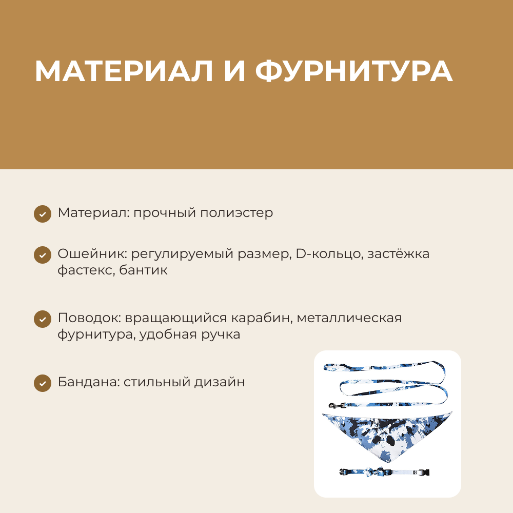 Комплект амуниции для собак FOXIE Gift S голубой