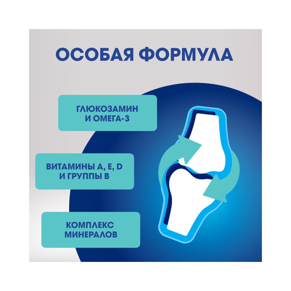 Лакомство для собак PERFECT FIT Здоровые суставы говядина