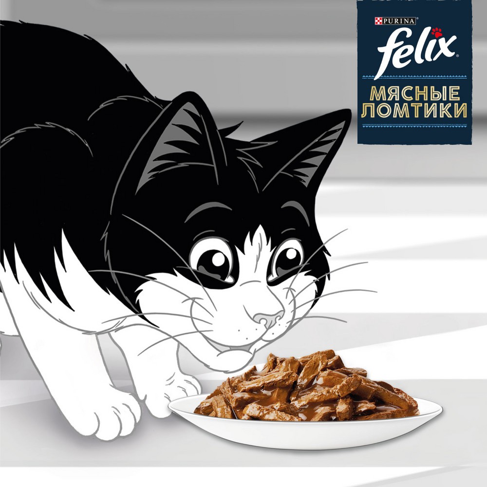Корм для кошек FELIX Мясные ломтики с уткой пауч