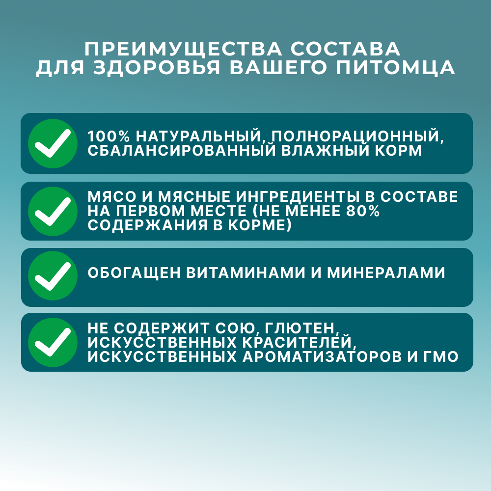 Корм для кошек PRO CAT паштет с кроликом ламист.