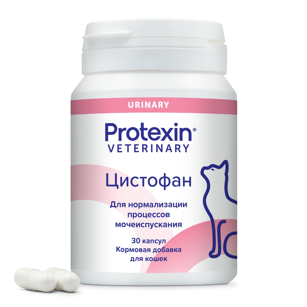 Кормовая добавка для кошек PROTEXIN Цистофан 30 капсул