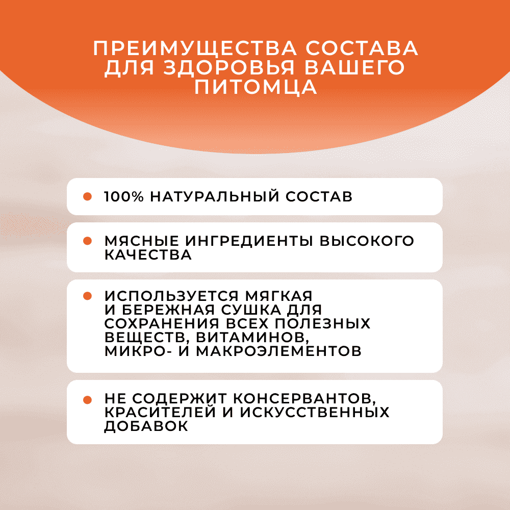 Лакомство для собак ОБЖОРКА Колбаски Тирольские