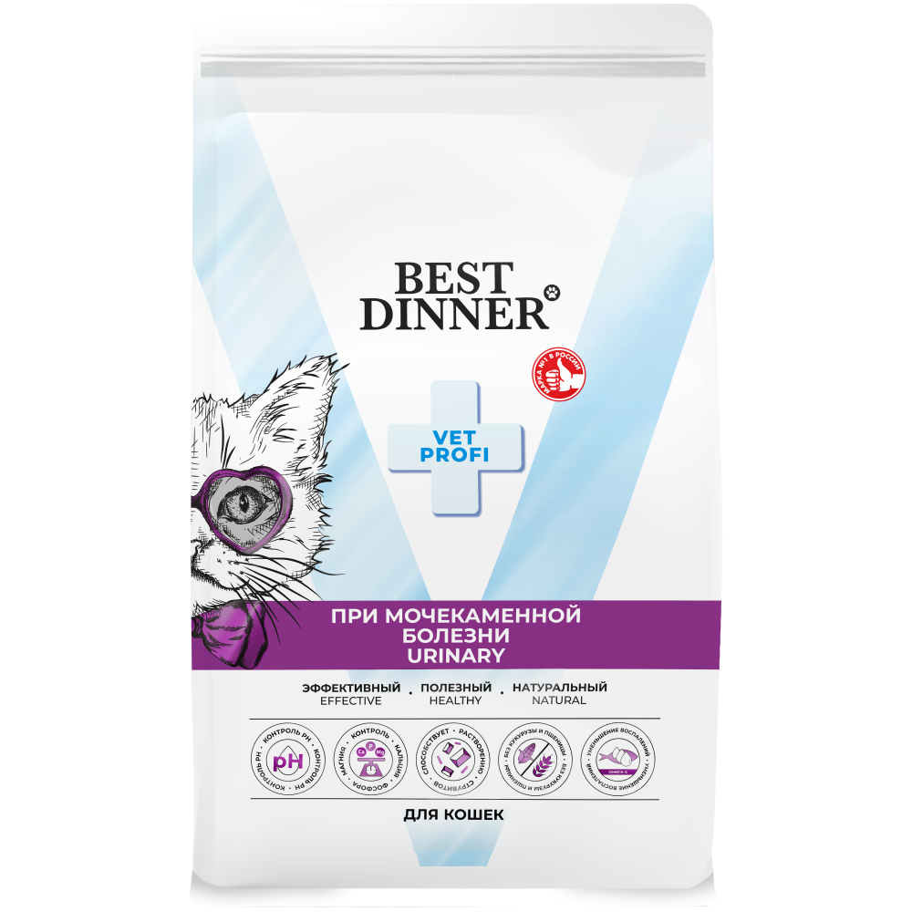 Корм для кошек BEST DINNER Vet Profi Urinary при заболеваниях МКБ сух.
