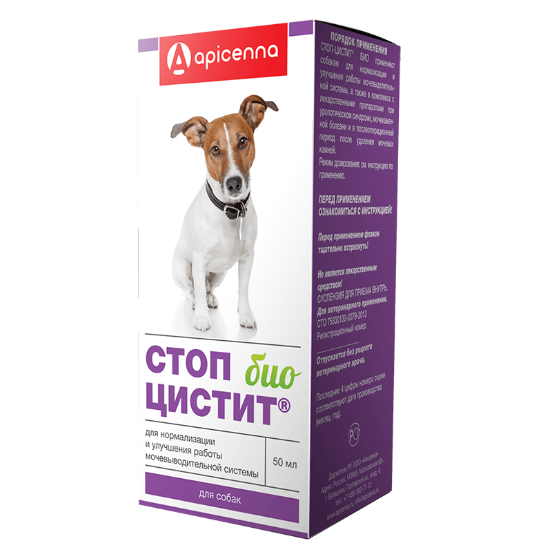 Суспензия APICENNA Стоп-Цистит Био для собак, 50мл