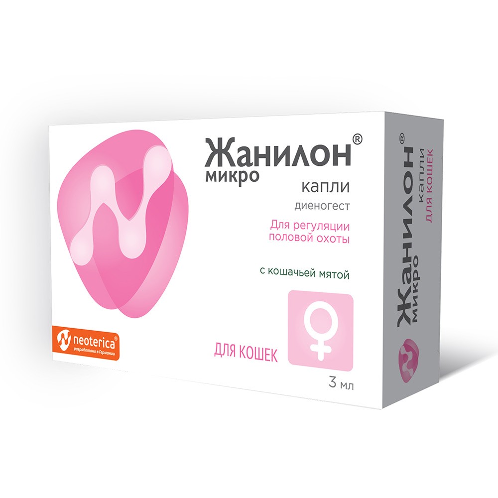Капли для кошек Жанилон Микро для регуляции половой охоты 3мл