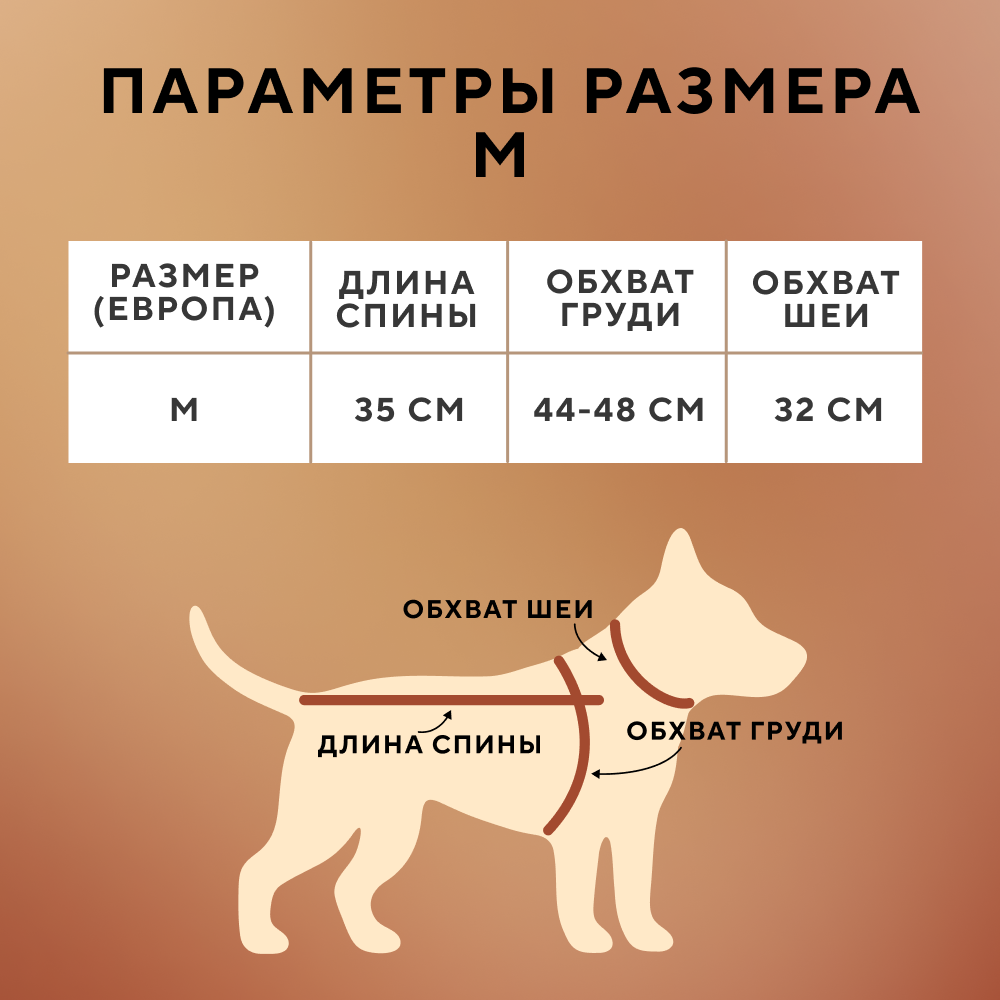 Свитер для собак FOXIE Brown gradient разноцветный