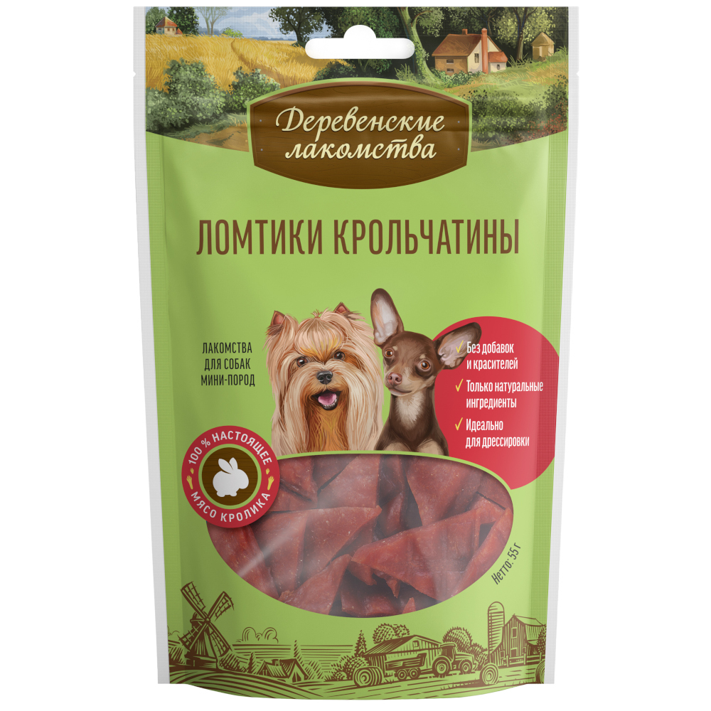 Лакомство для собак ДЕРЕВЕНСКИЕ ЛАКОМСТВА для мини-пород Ломтики крольчатины
