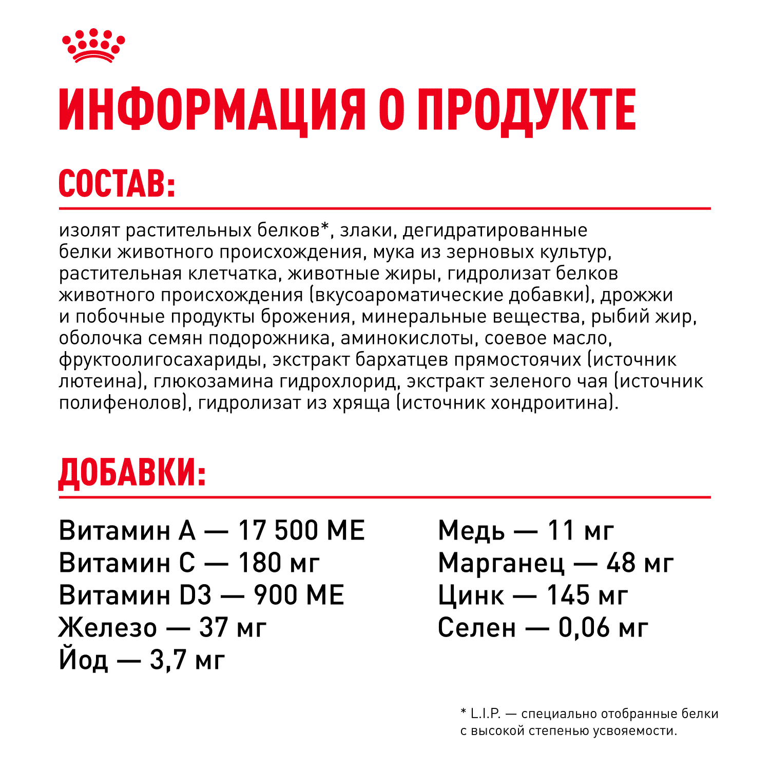 Корм для кошек ROYAL CANIN Sterilised 7+ сбалансированный для стерилизованных сух.
