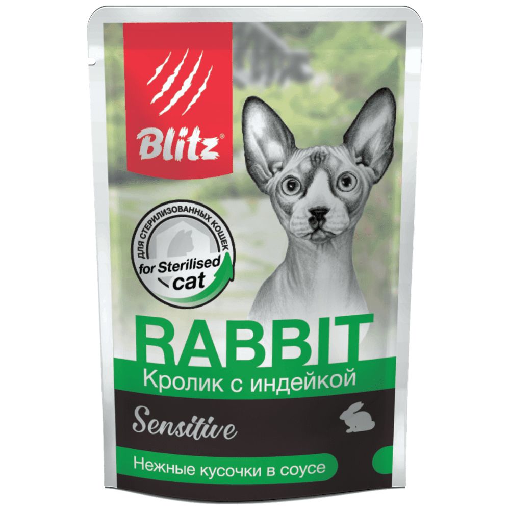 Корм для кошек BLITZ Sensitive для стерилизованных, кролик с индейкой кусочки в соусе пауч