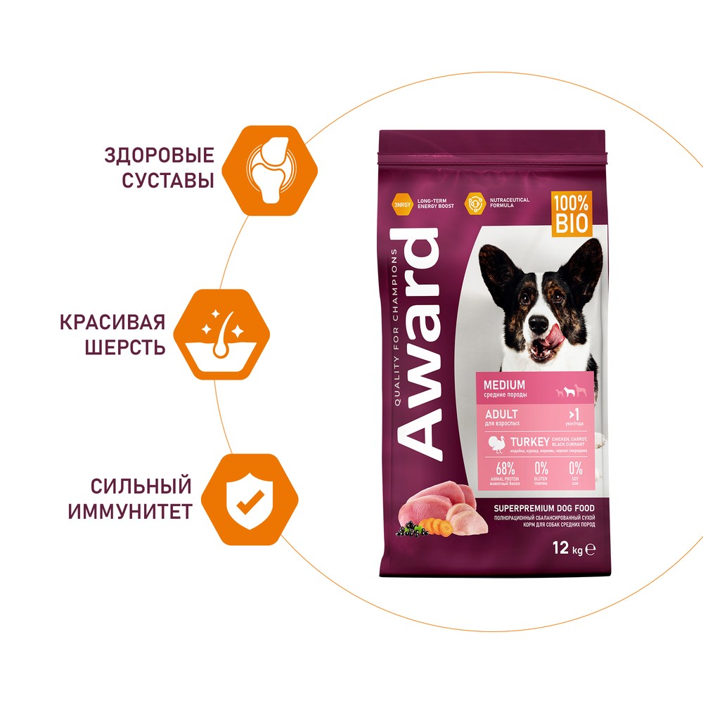 Корм для собак AWARD для средних пород, индейка с курицей с доб.моркови и черной смородины сух.