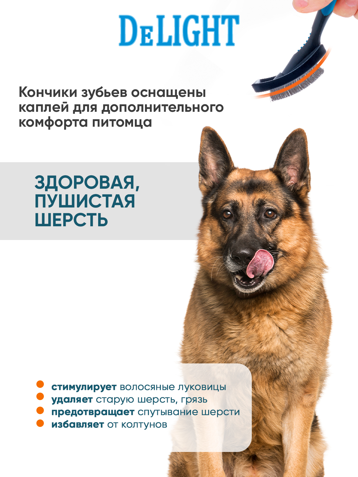 Пуходерка DeLIGHT пластик с каплей большая 368210L