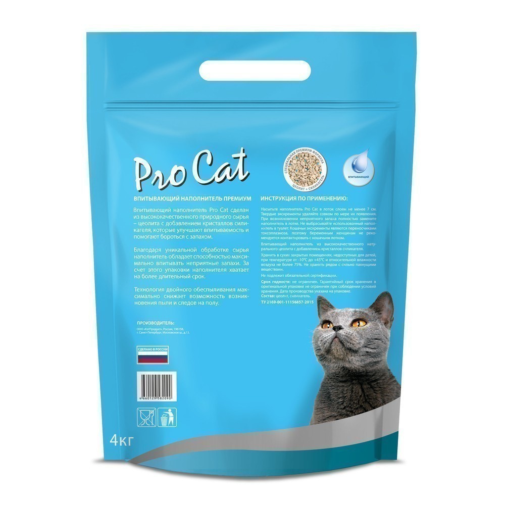 Наполнитель для кошачьего туалета PRO CAT впитывающий минеральный с силикагелем 8л