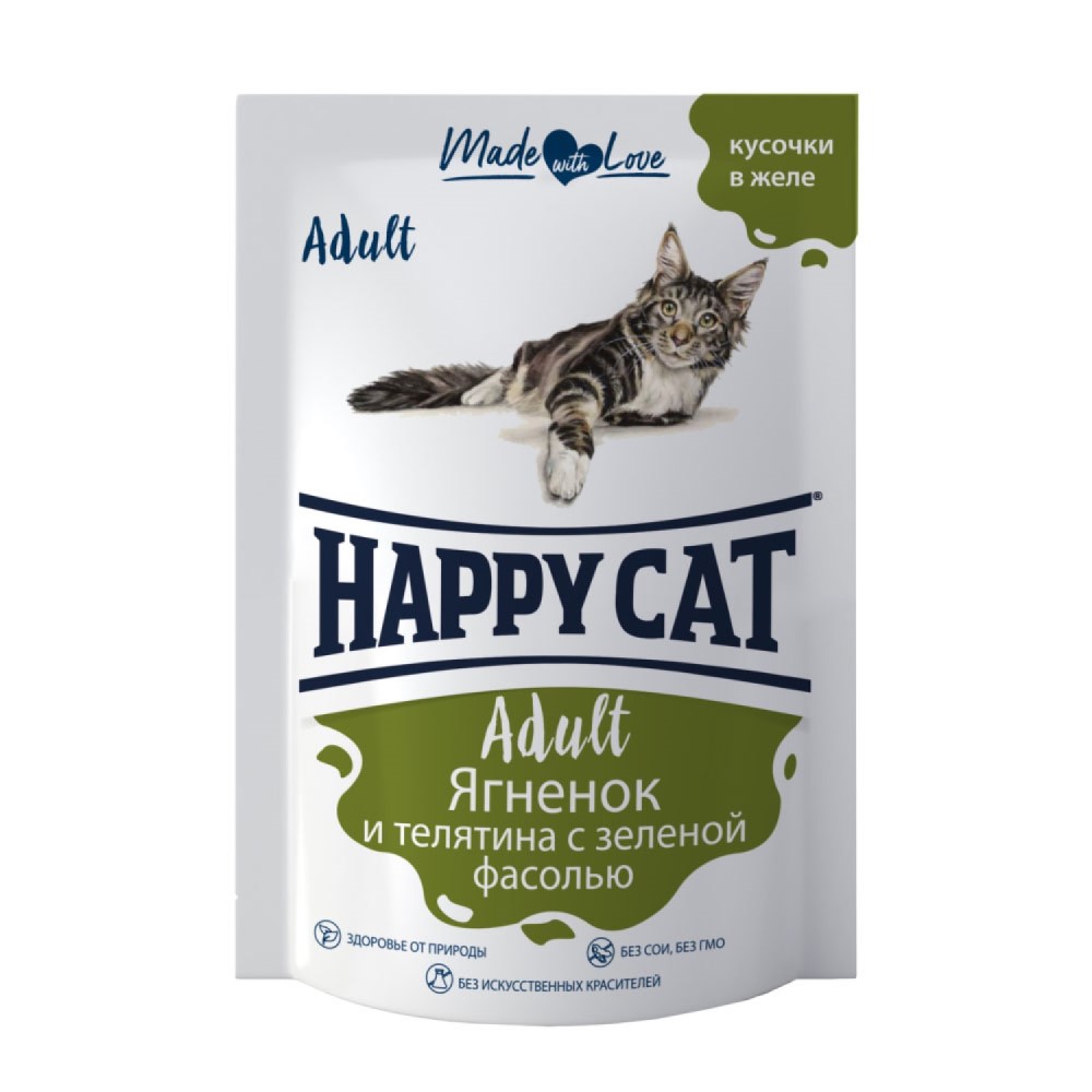 Корм для кошек HAPPY CAT ягненок с телятиной и зеленой фасолью кусочки в желе пауч