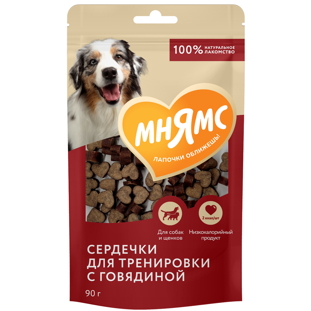 Лакомство для собак МНЯМС На каждый день Тренировочные "Сердечки" с говядиной