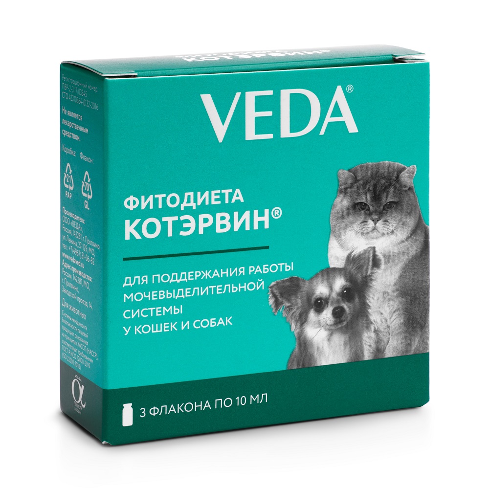 Препарат VEDA Фитодиета Кот Эрвин 3 флакона по 10мл