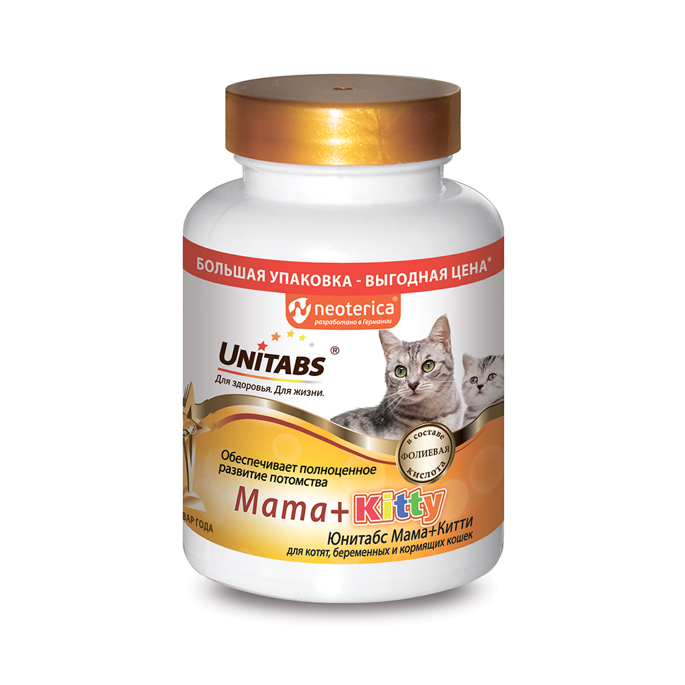 Витаминно-минеральная добавка для кошек и котят UNITABS Mama+Kitty с B9, 200шт
