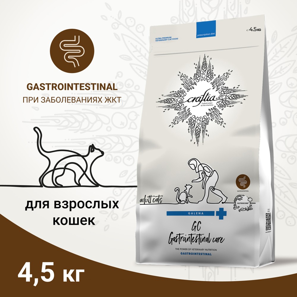 Корм для кошек CRAFTIA Galena Cat Gastrointestinal Care при заболеваниях ЖКТ сух.