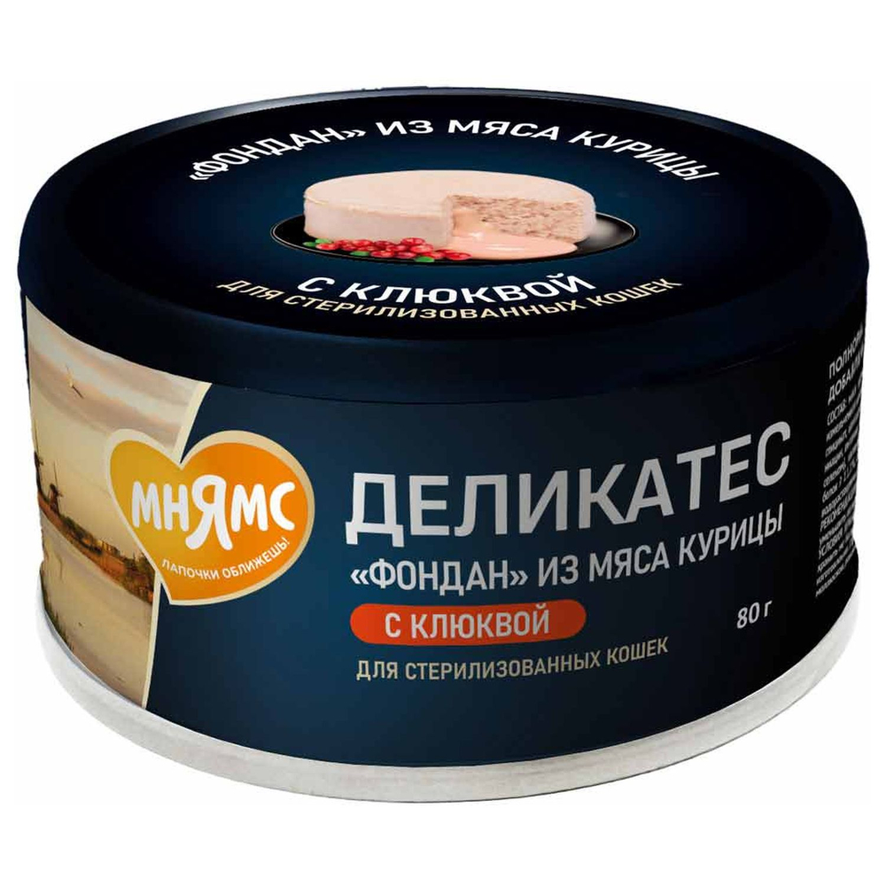 Корм для кошек МНЯМС Деликатес Фондан для стерилизованных, из мяса курицы с клюквой банка