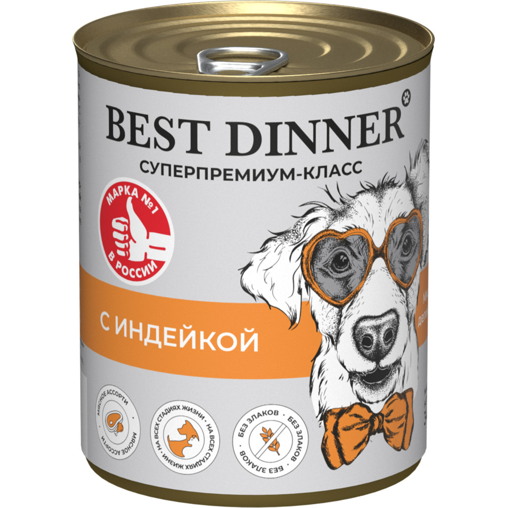 Корм для щенков и собак BEST DINNER Super Premium Мясные деликатесы с 6 месяцев, индейка банка