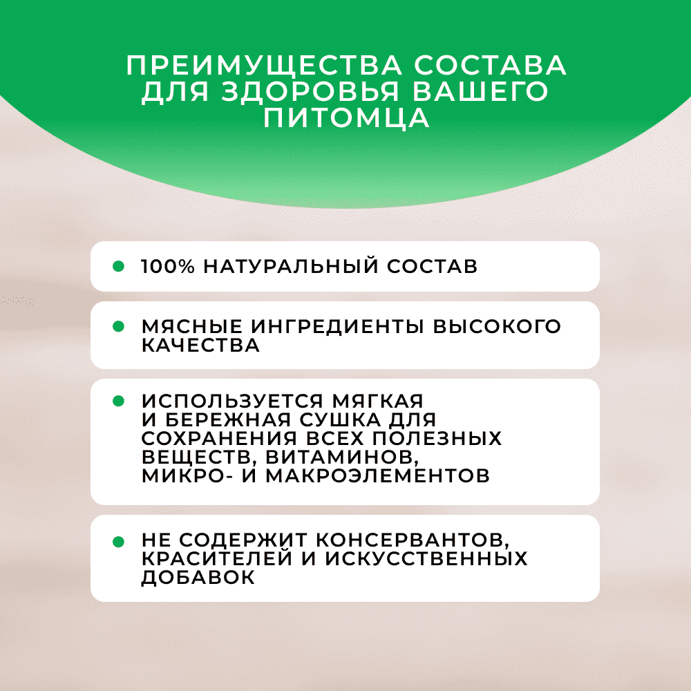 Лакомство для собак ОБЖОРКА Колбаски Охотничьи
