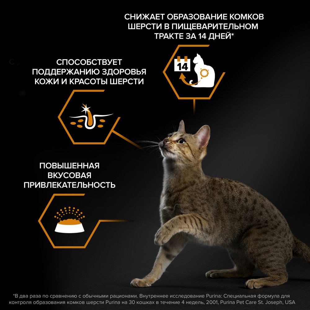 Корм для кошек PRO PLAN Derma Care для здоровья кожи и шерсти, с лососем сух.