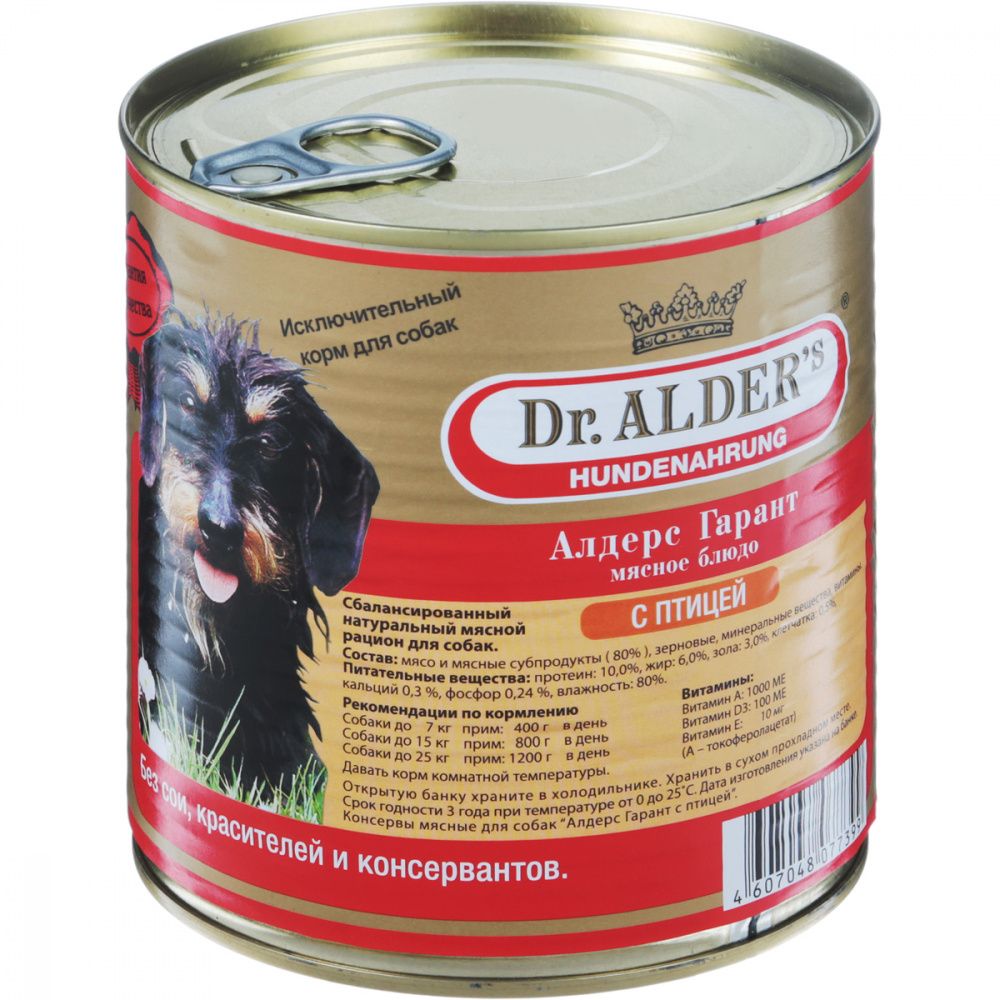 Корм для собак DR. ALDER`S Алдерс Гарант 80%рубленного мяса Птица банка